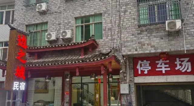 Bianzhicheng Homestay (Border City Chatong Scenic Area), Rezerwuj Hotel Xiangxi Hunan