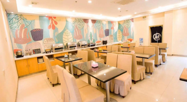 Elan Inn Wuhan Modern Optics Valley World Trade Center, Rezerwuj Hotel Wuhan Hubei
