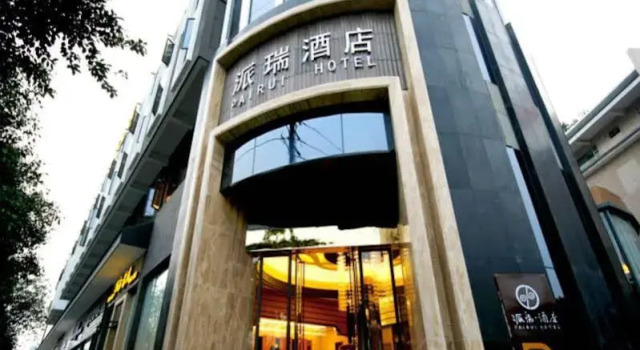 Pairui Hotel Chengdu