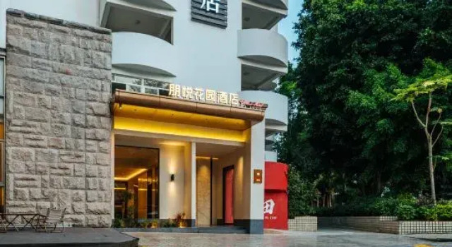 PENYUE GARDEN HOTEL (Shenzhen Futian Zhuoyuehui, Shangmeilin Metro Station)), Rezerwuj Hotel Hotele w Shenzhen z parkingiem, Parking