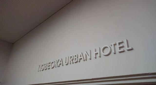 Nobeoka Urban Hotel, Buchen Sie Hotel Nobeoka Miyazaki