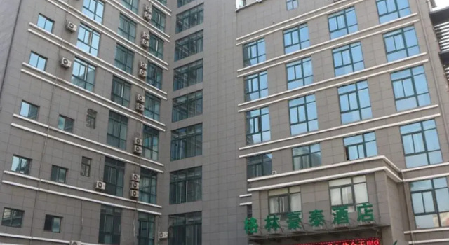 GreenTree Inn Xuzhou Feng County East Jiefang Road Hotel, Reserva ahora Hotel Feng Jiangsu