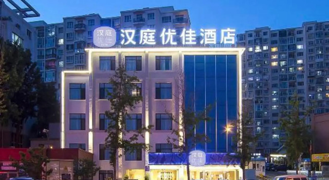 HanTing Premium Hotel (Dalian North Station), Boek Hotel Dalian Dalian Area