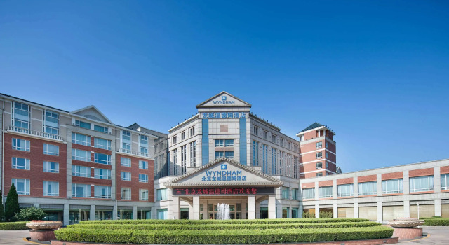 Wyndham Beijing North Hotel