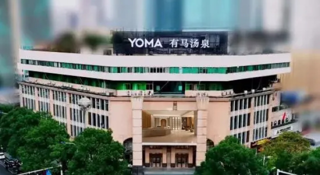 Changsha YOMA has ma Tangquan life, Boek Hotel SPA-hotels in Changsha, in de buurt van Tianxin Pavilion, SPA