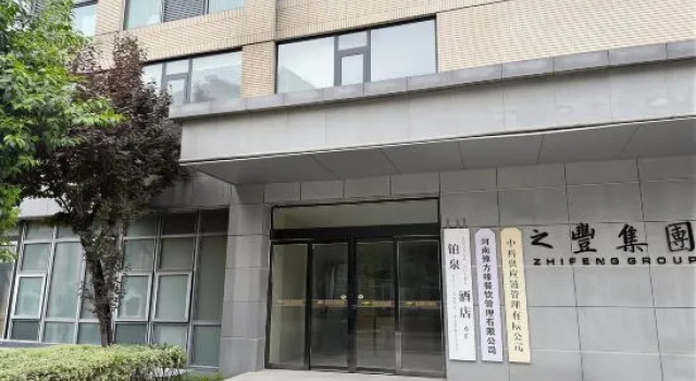 Boquan Hotel (Zhengzhou Hi-tech Zone Headquarters Enterprise Base), Buchen Sie Hotel Zhengzhou Henan