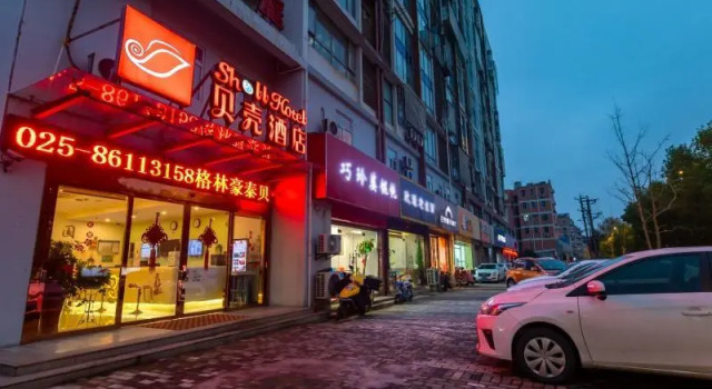 Shell Jiangsu Nanjing Tianyin Avenue Hotel, Prenota Hotel Nanchino Jiangsu