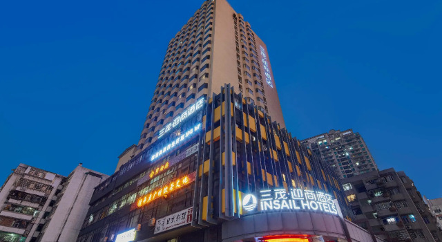 Двухместный номер Cozy 迎商酒店广州淘金地铁站