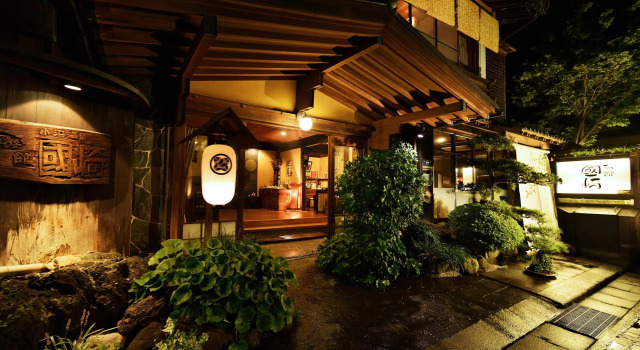Номер Standard Ryokan Kunisaki