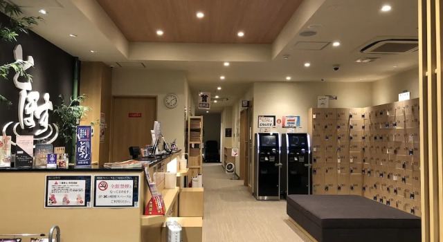 Hotel & Spa TOPOS Sendai Station - Caters to Men