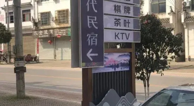 Wuyuan Daidai Homestay, Rezerwuj Hotel Wuyuan Jiangxi