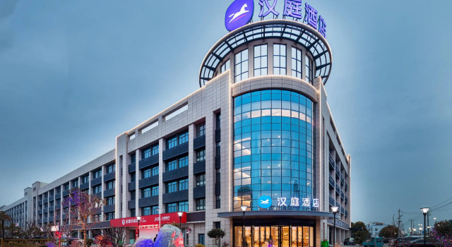 Hanting Hotel Taizhou Sishui Commercial Center, Book Hotel Hotels in Taizhou with Parking, Parking