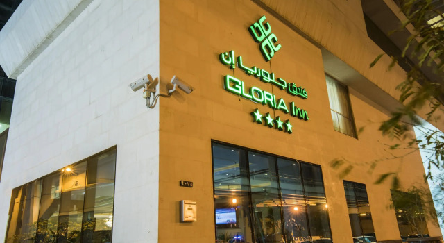 Gloria Inn Hotel