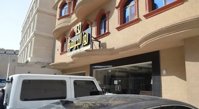 Roz Al Jawhara For Serviced Apartments.