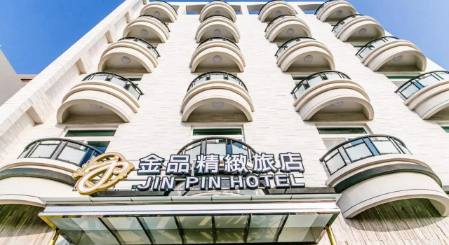 Jin Pin Hotel, Boek Hotel Magong Regio PengHu