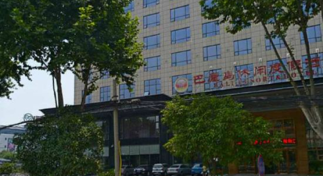 Xiangyang Bali Vacation Hotel
