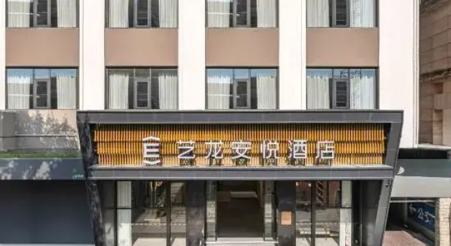 Elong Anyue Hotel (Guangzhou Panyu Shiqiao Subway Station Branch), Забронировать Отель Отели Guangzhou Area 3 звезды, 3*