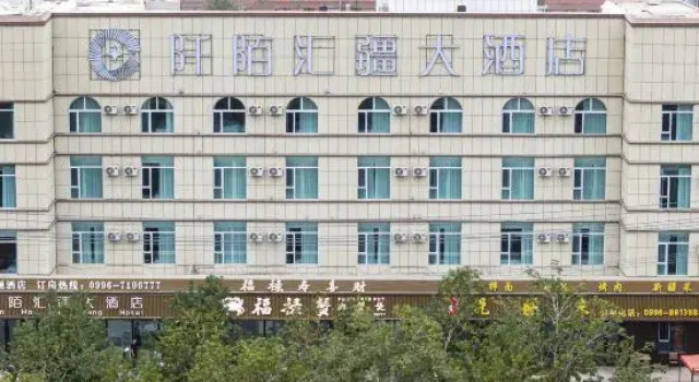 Qianmo Huijiang Grand Hotel, Rezervați Hotel Ruoqiang Xinjiang