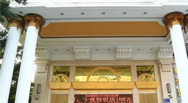 Двухместный люкс Vienna Hotels - Liao Bu Town Dongguan