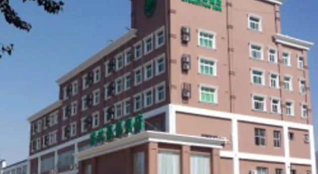 GreenTree Inn Beijing Qinghe Hotel, Reserva ahora Hotel Pekín Provincia de Pekín
