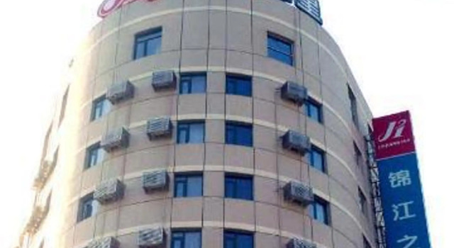 Jinjiang Inn Anshan Thriving Square, Buchen Sie Hotel Anshan Liaoning