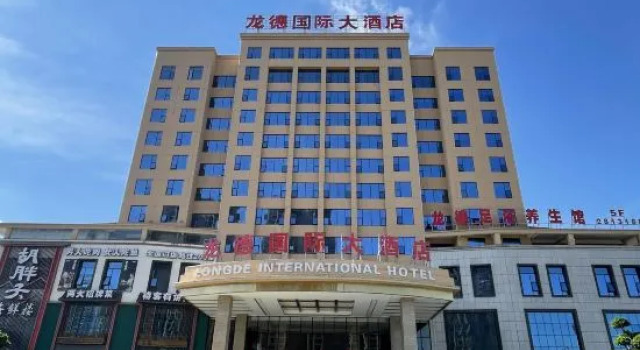 Longde International Hotel, Rezerwuj Hotel Hotele w Fangchenggang z parkingiem, Parking
