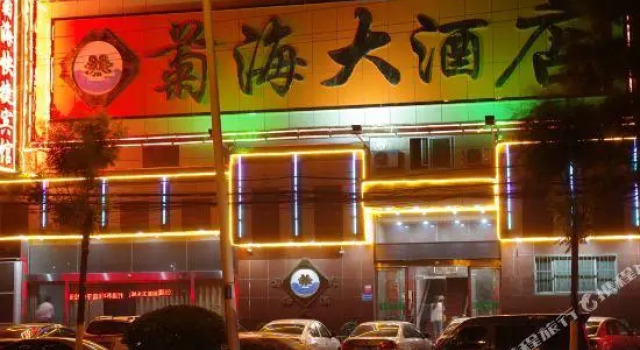 Juhai Hotel, Rezervovat Hotel Kchaj-feng Henan