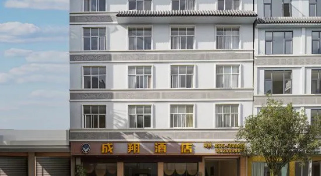 Chengxiang Hotel, Book Hotel Hoteller i Baoshan med parkering, Parkering