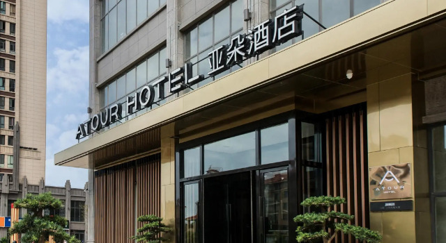 Atour Hotel Phoenix Avenue Shangrao