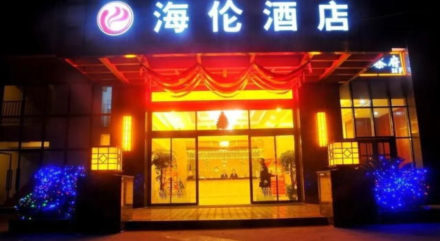 Helen Hotel Chengdu New Convention Centre, Boek Hotel Hotels in Chengdu met parkeren, Parkeren