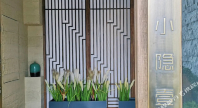 Xiaoyin Yisu Hostel, Rezervovat Hostel Xiangyang Čína