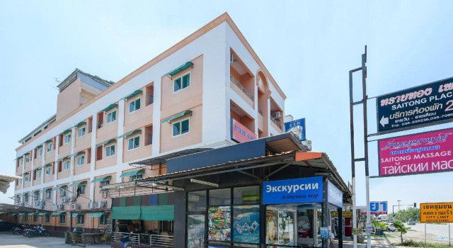 Saithong Place Hotel