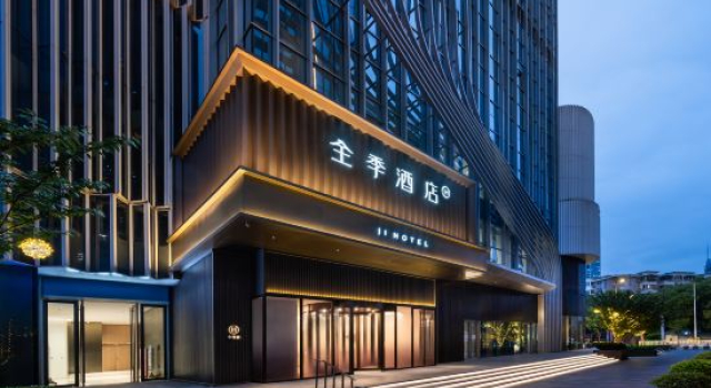 JI Wuhan Hankou Financial Center Qingnian Road Hotel, Забронировать Отель Ухань Хубэй