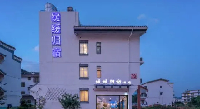 Huanhuan Gui • Su Homestay (Guilin Yanshan University Town)