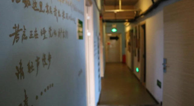 Time Machine International Youth Hostel