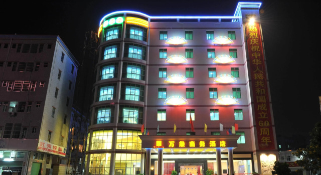 Wanxiang Hotel, Rezerwuj Hotel Hotele w Shenzhen z parkingiem, Parking