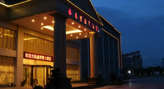 Xiamen Xinboya Hotel, Book Hotel Xiang'an Fujian