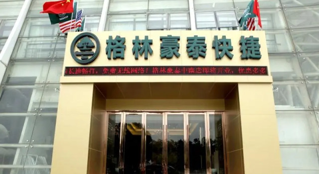 GreenTree Inn Nantong ChongChuan District ZhongNan Century City, Varaa Hotelli Hotellit Nantong pysäköinnillä, Pysäköinti