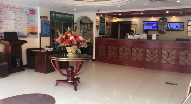 GreenTree Inn Beijing Xicheng District Caishikou Express Hotel, Book Hotel Hoteller i Beijing Province med parkering, Parkering