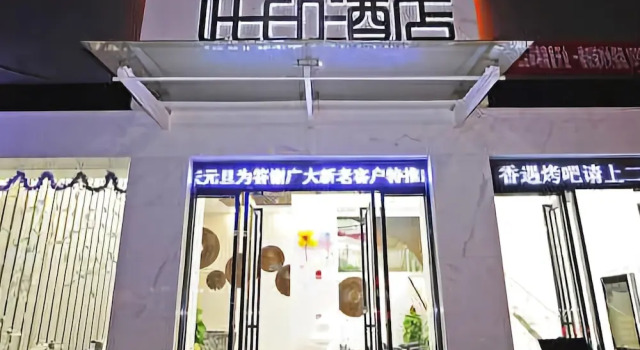 Ciyin Hotel, Varaa Hotelli Yunyan Guiyang