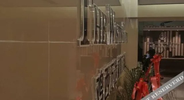 the Westin Hotel, Prenota Hotel Jixi Heilongjiang