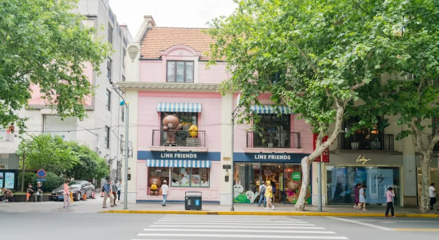 Fen Shikumen House Sinan Rd Shop