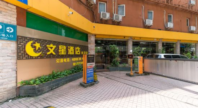 Winsome Hotel-GZ Gangding Metro Station