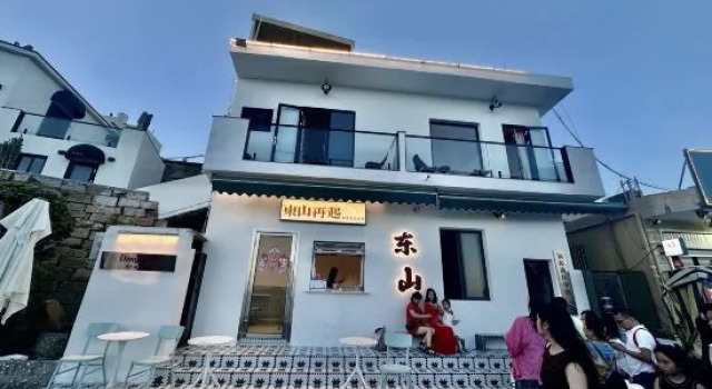 Mountain Sea, Book Hotel Zhangzhou Fujian
