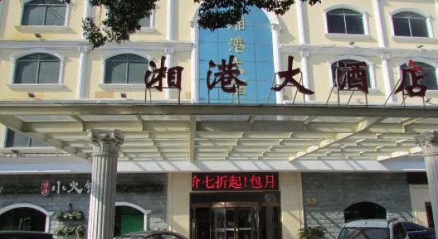 Chengxi Hotel, Varaa Hotelli Shanghai Shanghai