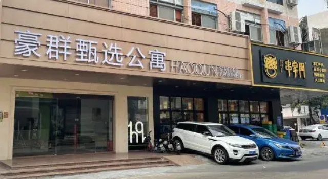 Haoqun Selection Apartment, Book Lejlighed Hoteller i Guangdong med parkering, Parkering