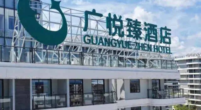 Fangchenggang Baisha Bay Guangyue Zhen Hotel, Забронировать Отель Фанчэнган Гуанси