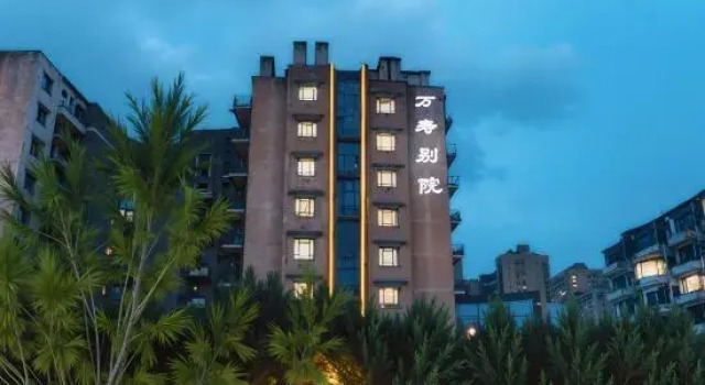 Wanshou Courtyard Hotel (Wanshou Road Subway Station Branch, Wanda Plaza, Nanping, Chongqing), Boek Hotel Chongqing Regio Chongqing