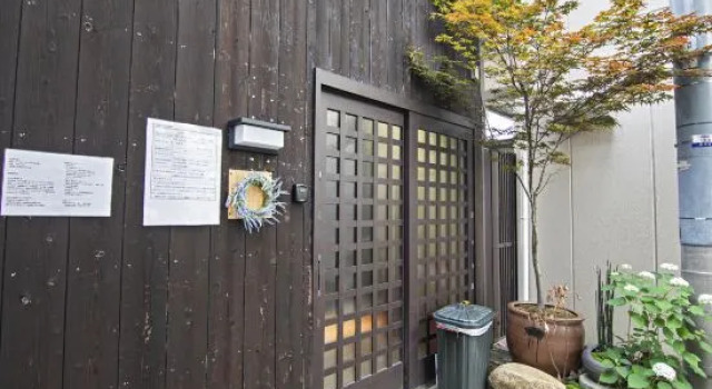 Toki No Yado Kamishichiken: Max 4ppl,  2min to Sightseeing, Book Hotel Kyoto Japan