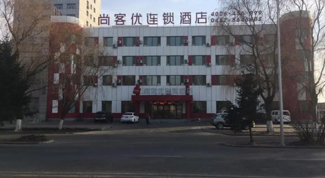 Thank Inn Chain Hotel heilongjiang qiqihar longsha district middle hospital high-speed railway south station, Rezerwuj Hotel Qiqihar Heilongjiang